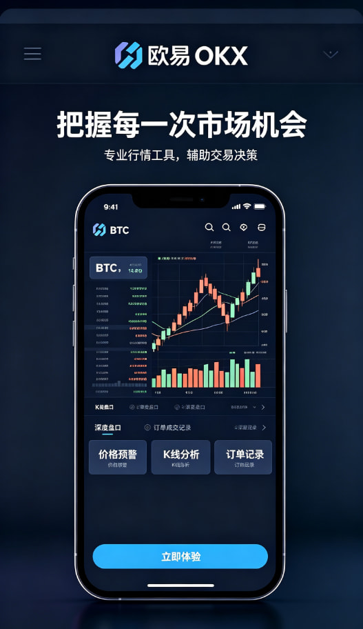 欧交易所app安装成长